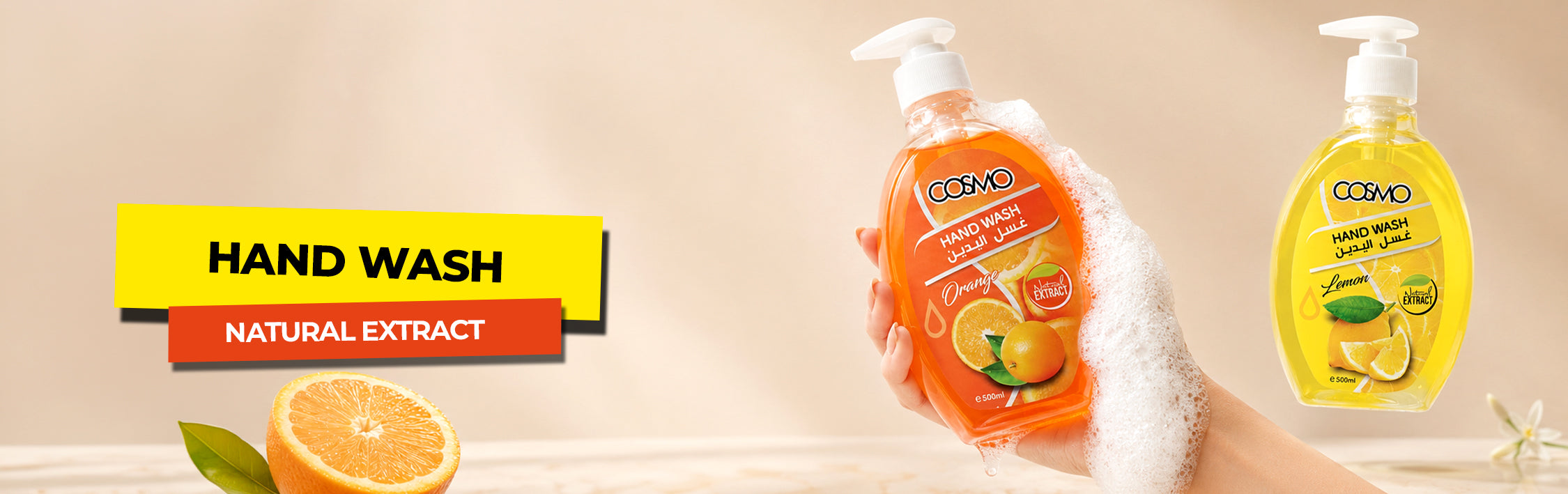 Hand Wash