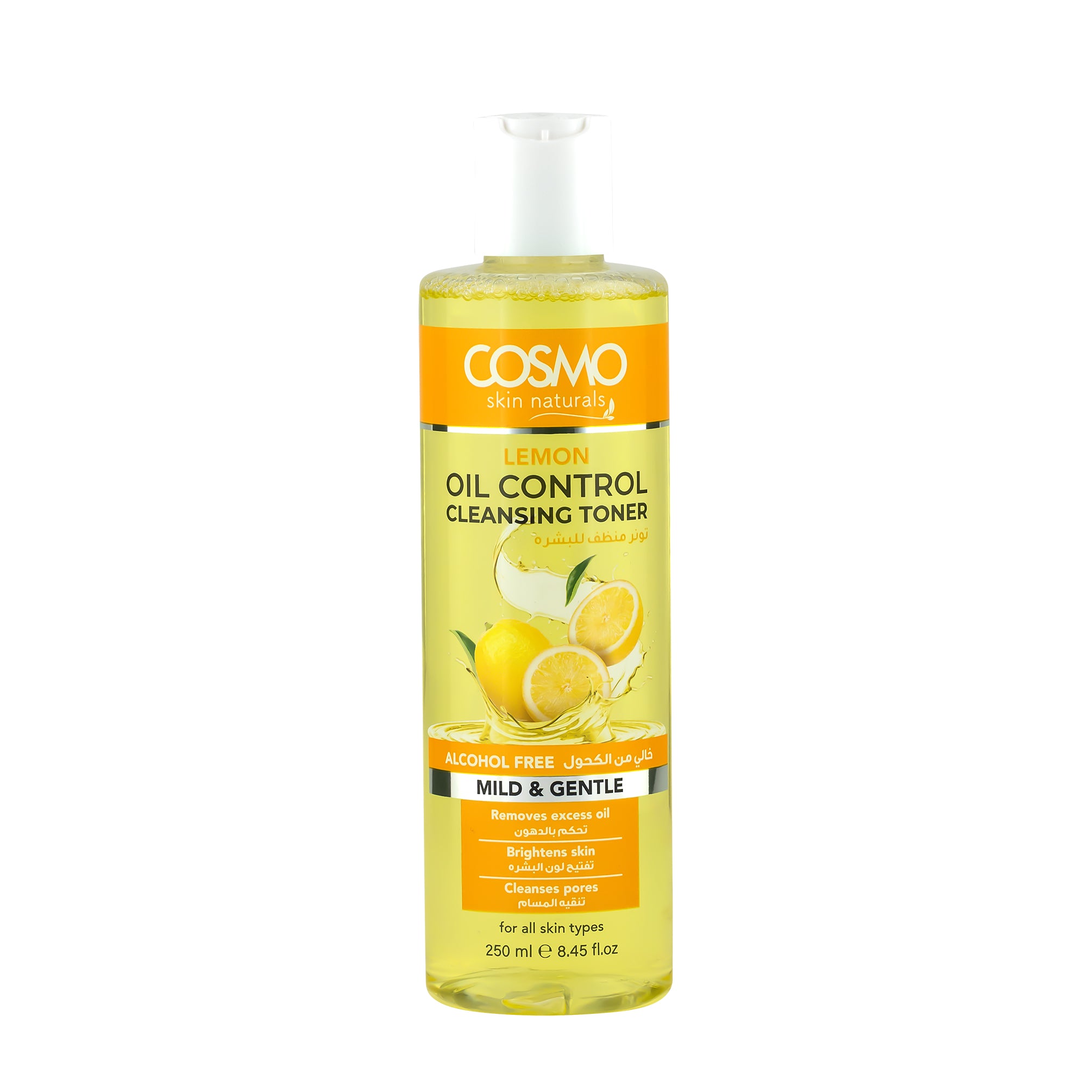 Lemon Oil Control Cleansing Toner