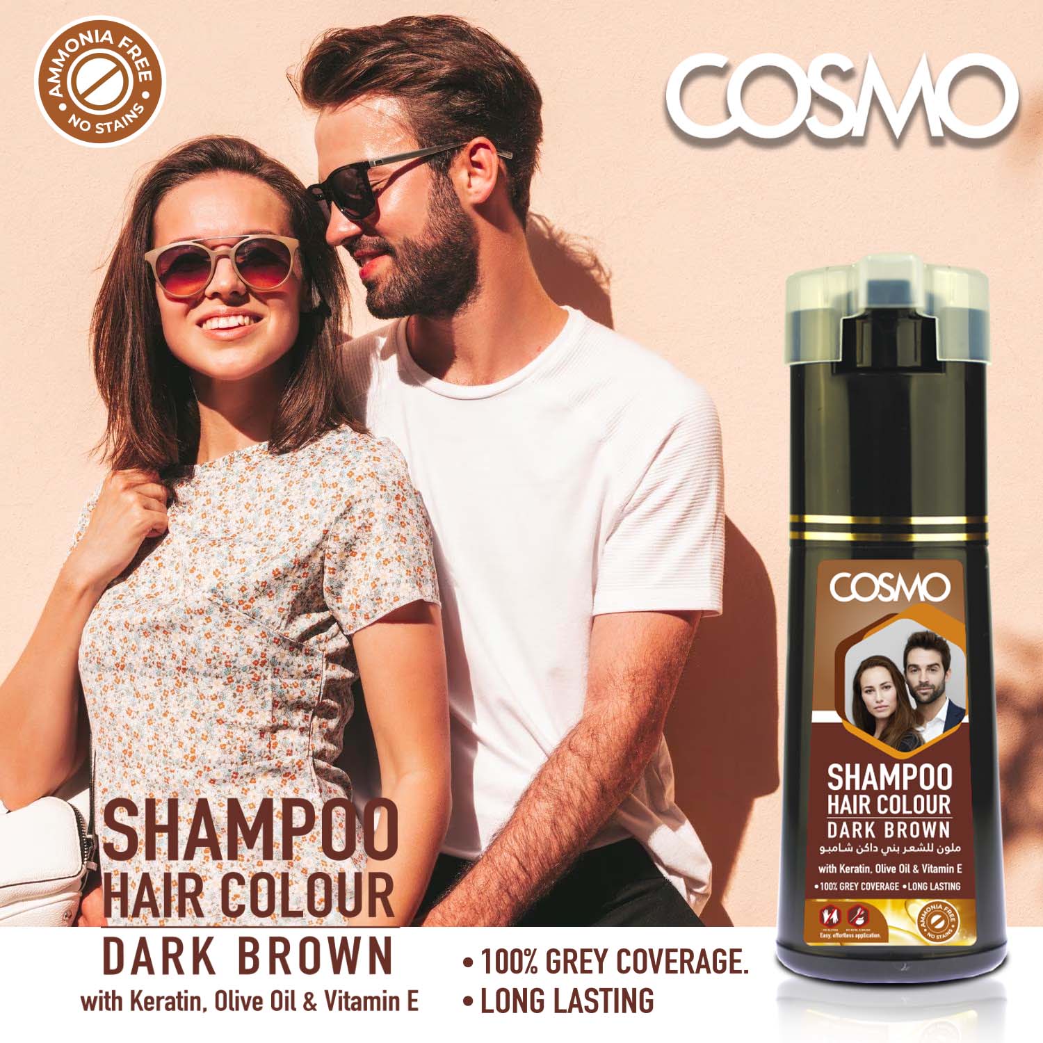 Hair Colour Shampoo Dark Brown