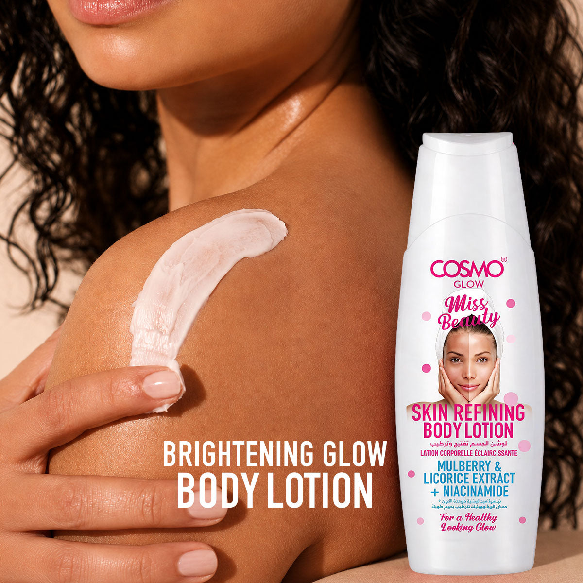 Cosmo Glow - Glow Enhancing Body Cream