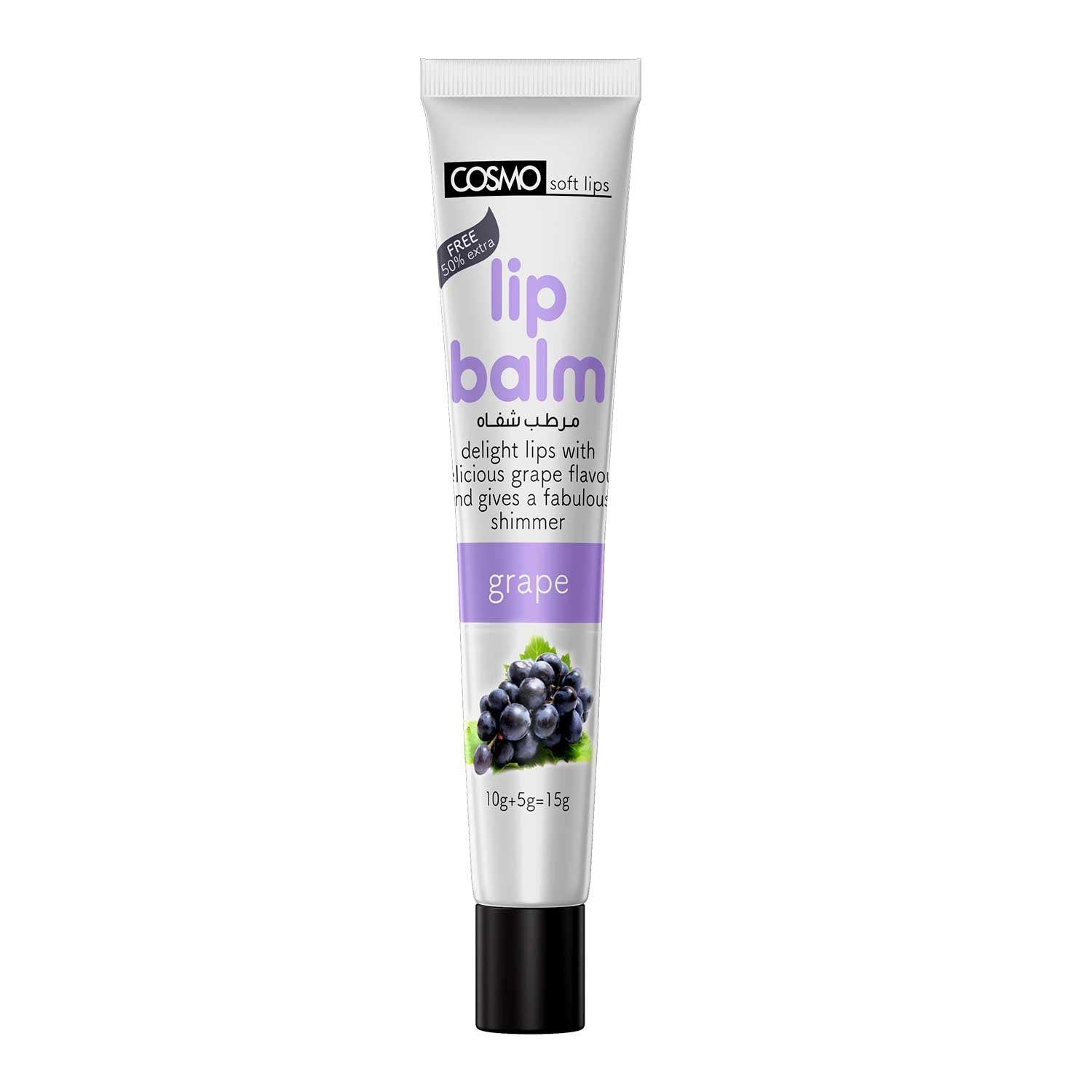 Grape Lip Balm