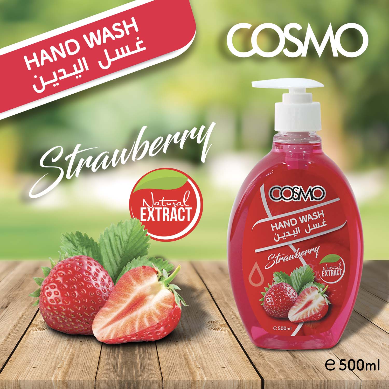 Strawberry Hand Wash 500Ml