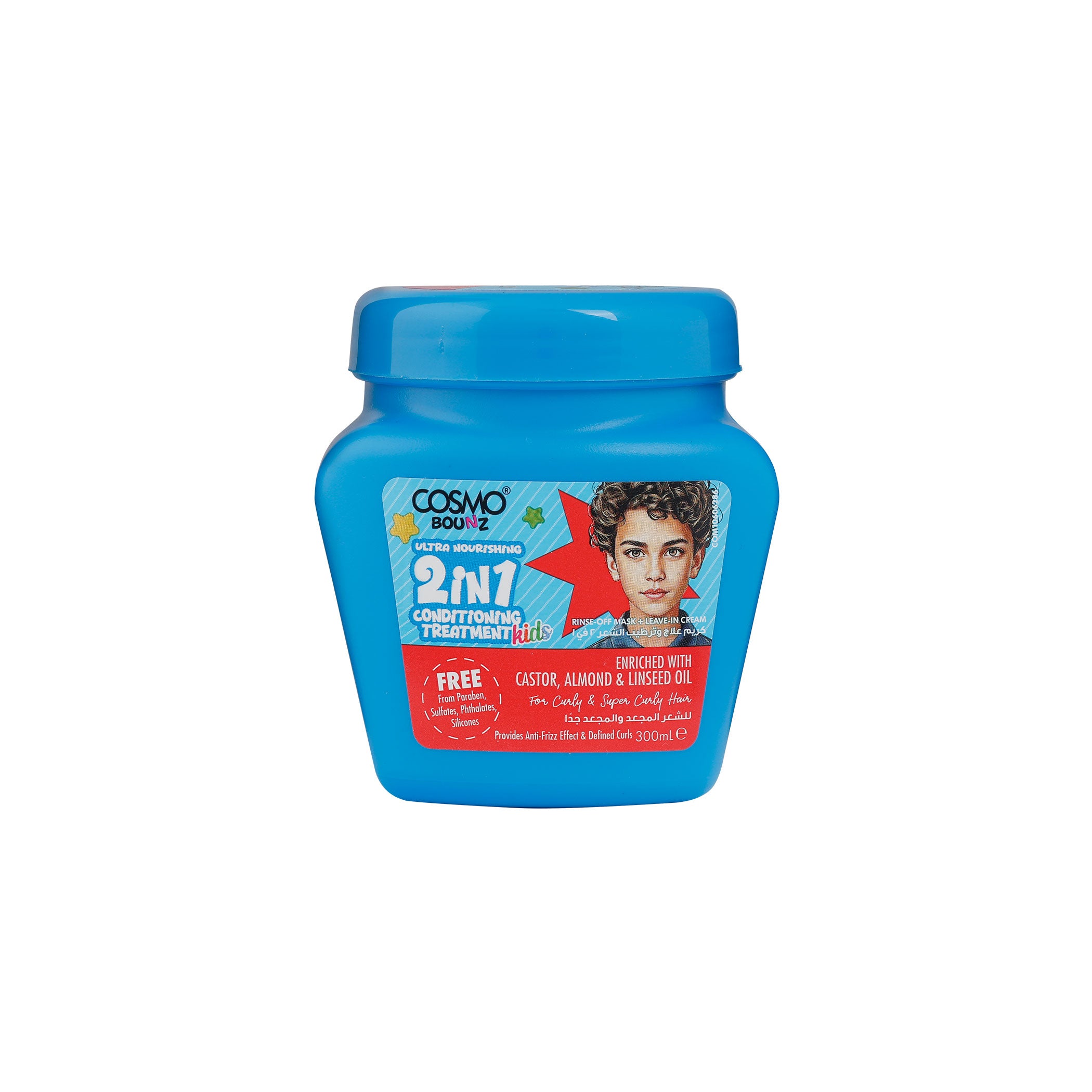 Bounz 2-in-1 Conditioning Treatment Ultra Nourishing Kids