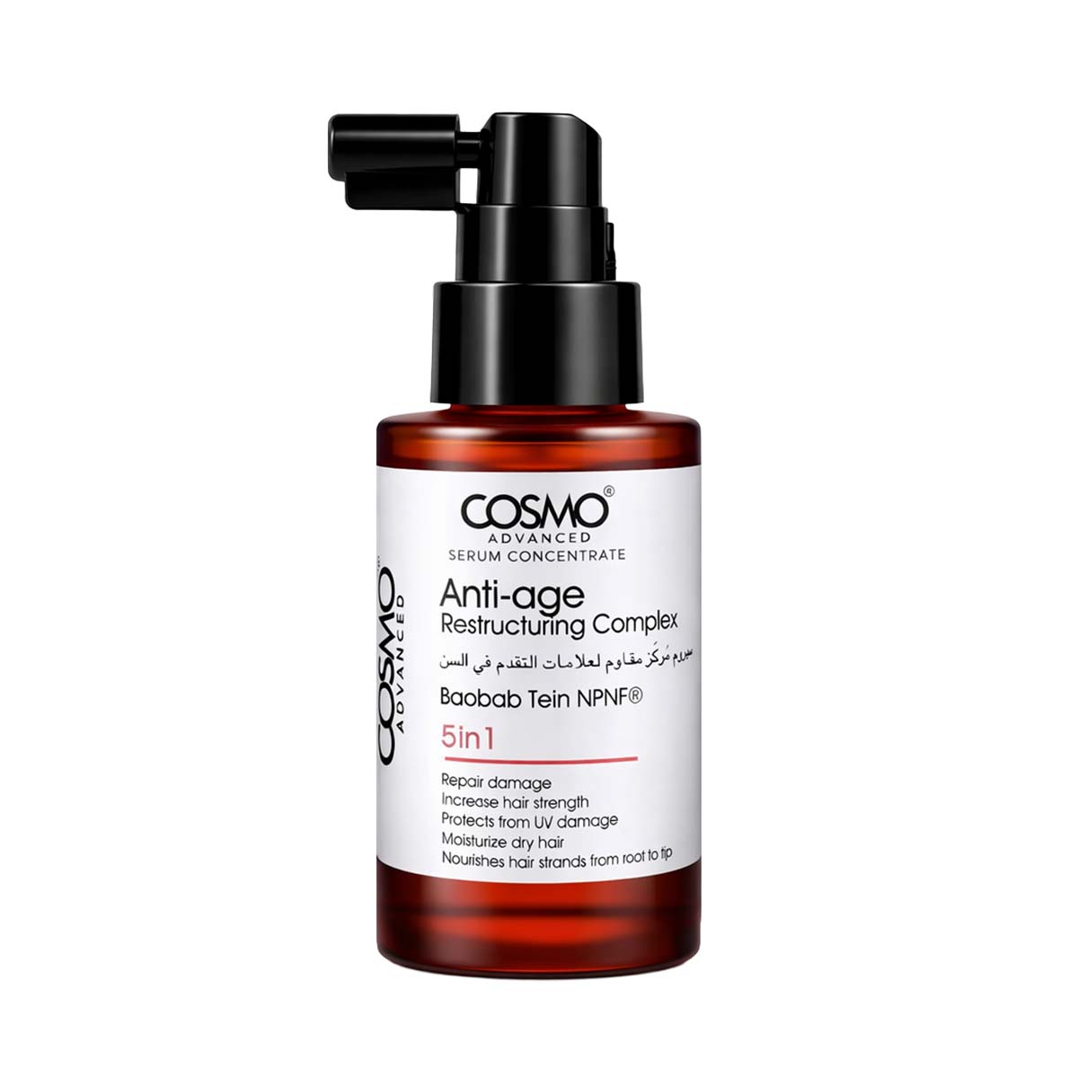 Hair Serum Anti-dandruff Advanced
