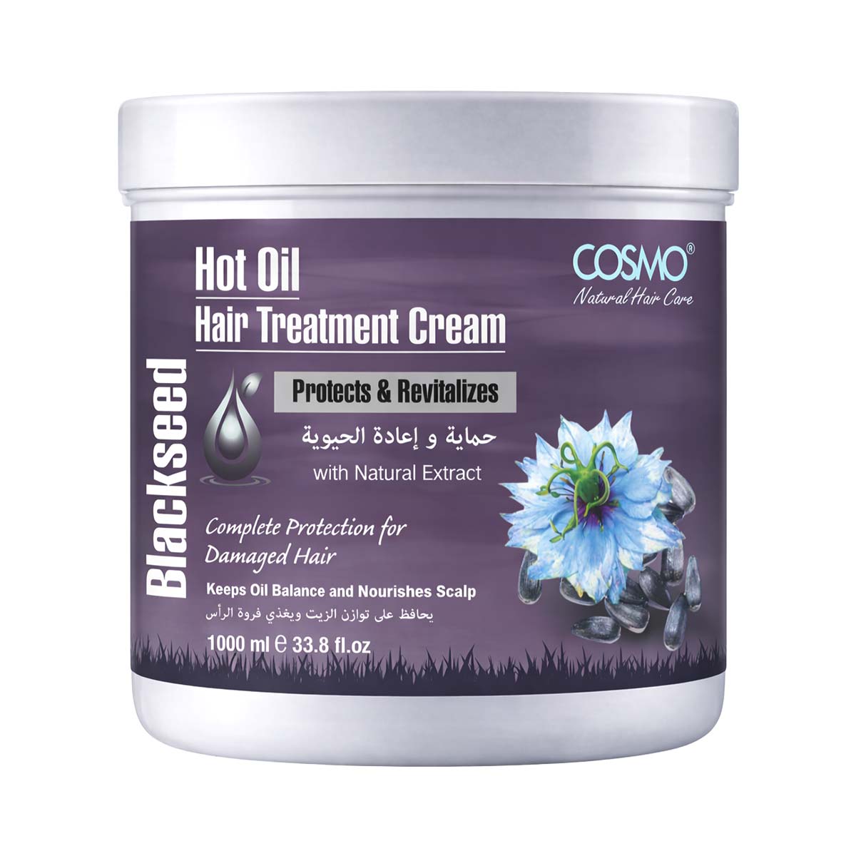 Black Seed Hot Oil Hair Treatment Cream